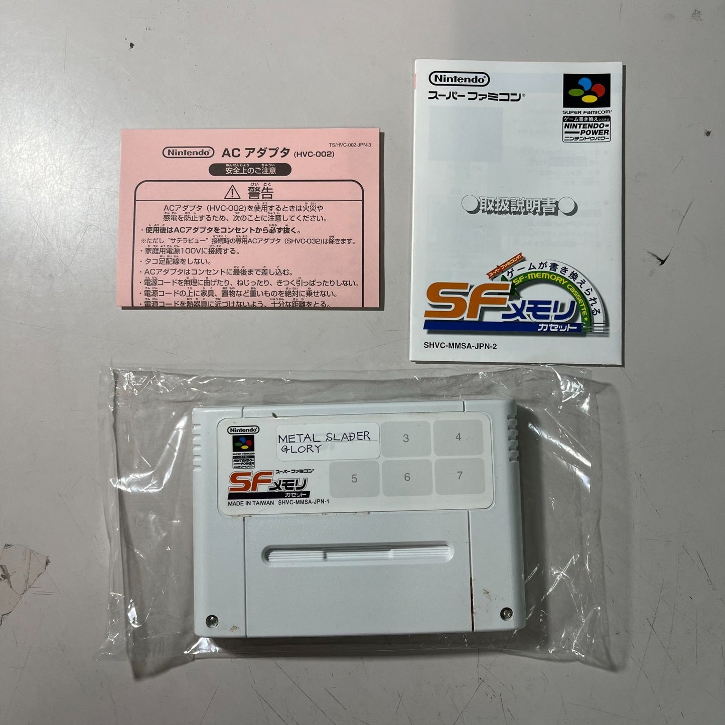 Mutsu 25-091901SFC Metal Slayer Glory Director's Cut opened product with soft name on label