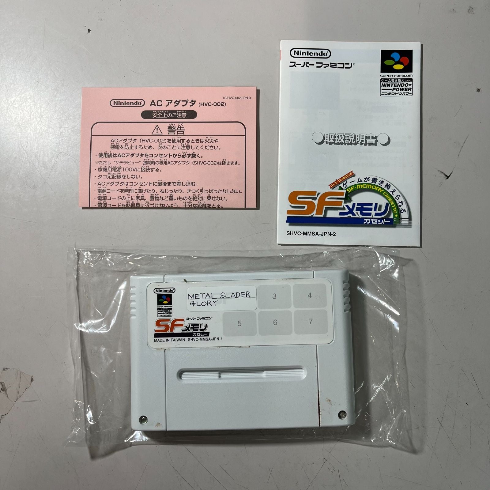 Mutsu 25-091901SFC Metal Slayer Glory Director's Cut opened product with soft name on label