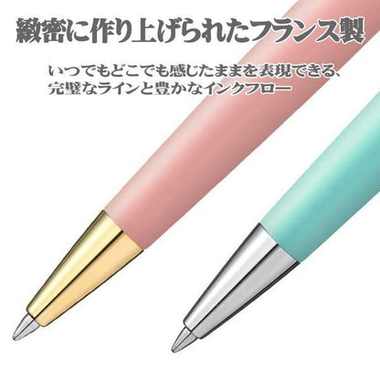 Waterman Metropolitan Essential Pink GT oil-based ballpoint pen with black fine refill and twist mechanism