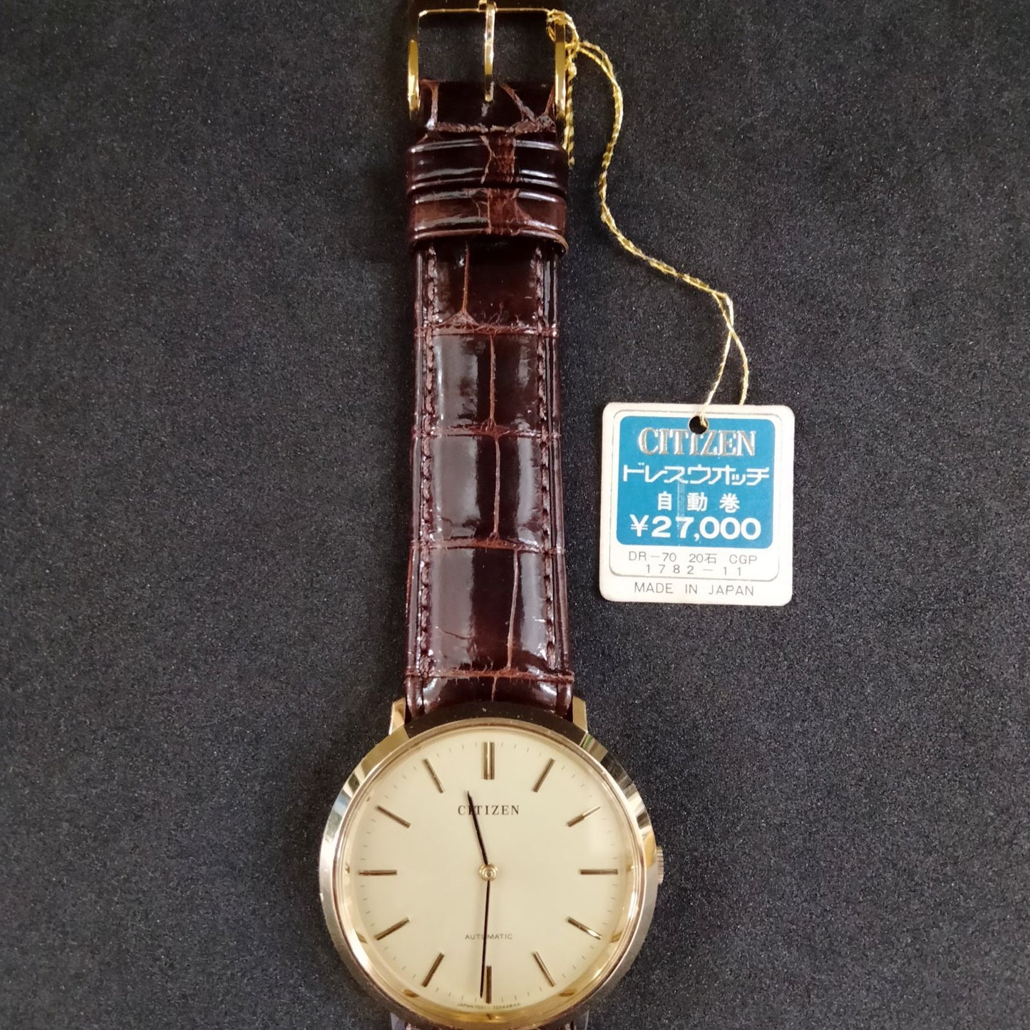 Citizen Dress Watch DR-70 with gold stainless steel case and original crocodile leather band