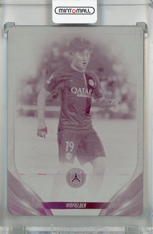 2023-24 Topps UEFA Club Competitions Kang-in Lee Printing Plate #194 Paris Saint-Germain card with scratches