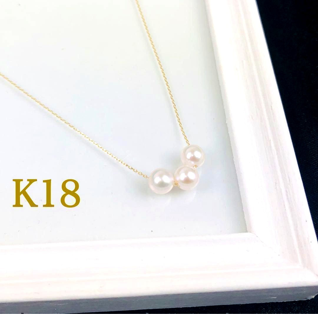 K18 18K Gold Akoya Pearl Triple Strand Necklace with 6.5mm pearls on 40cm gold chain