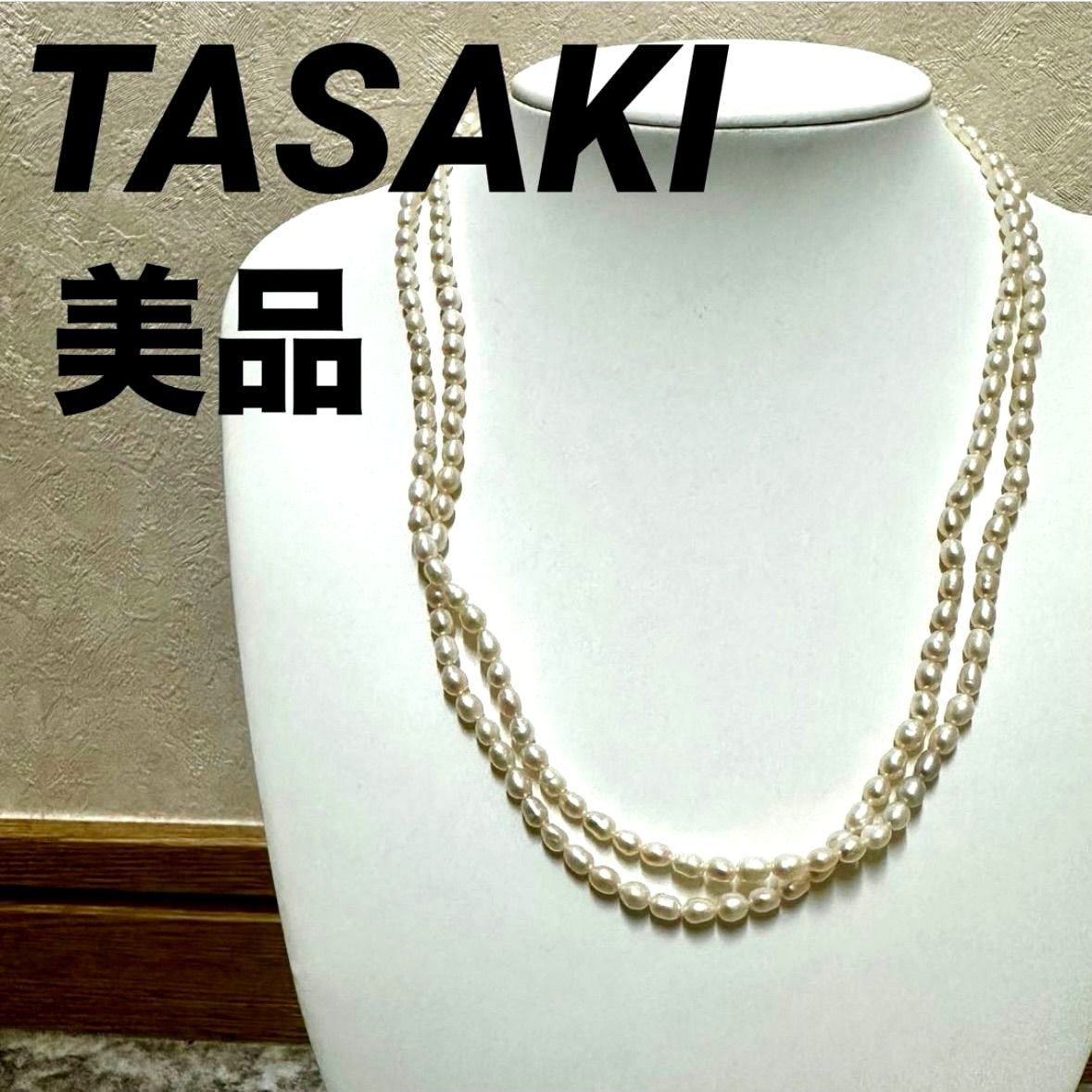 Tasaki Law two-strand white freshwater pearl necklace with silver clasp, 42.5 cm length