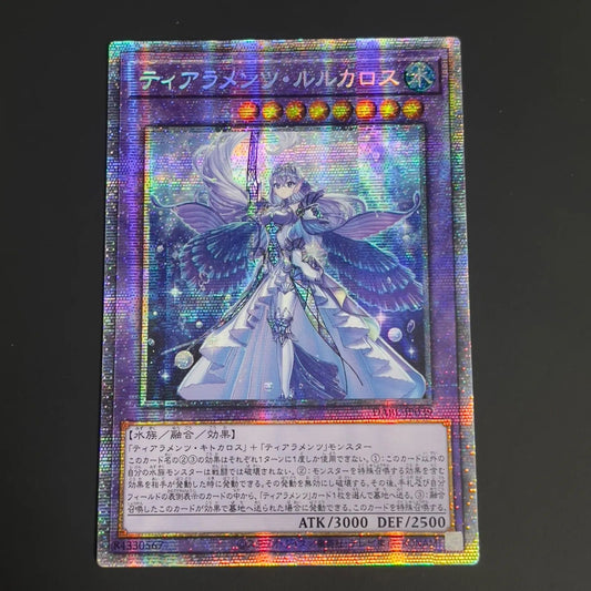 Yu-Gi-Oh Vanguard of the Remnants Rulucaros Prism Priism DABL — DABL-JP039 — Japanese