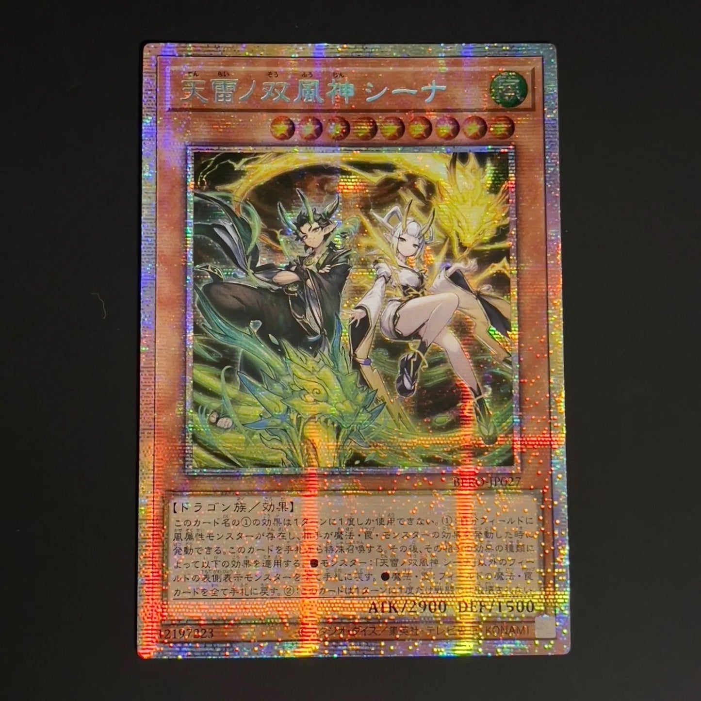 Yu-Gi-Oh Tengr Twin Gods of Thunder and Wind Shina Prisma BPRO — BPRO-JP027 — Japanese