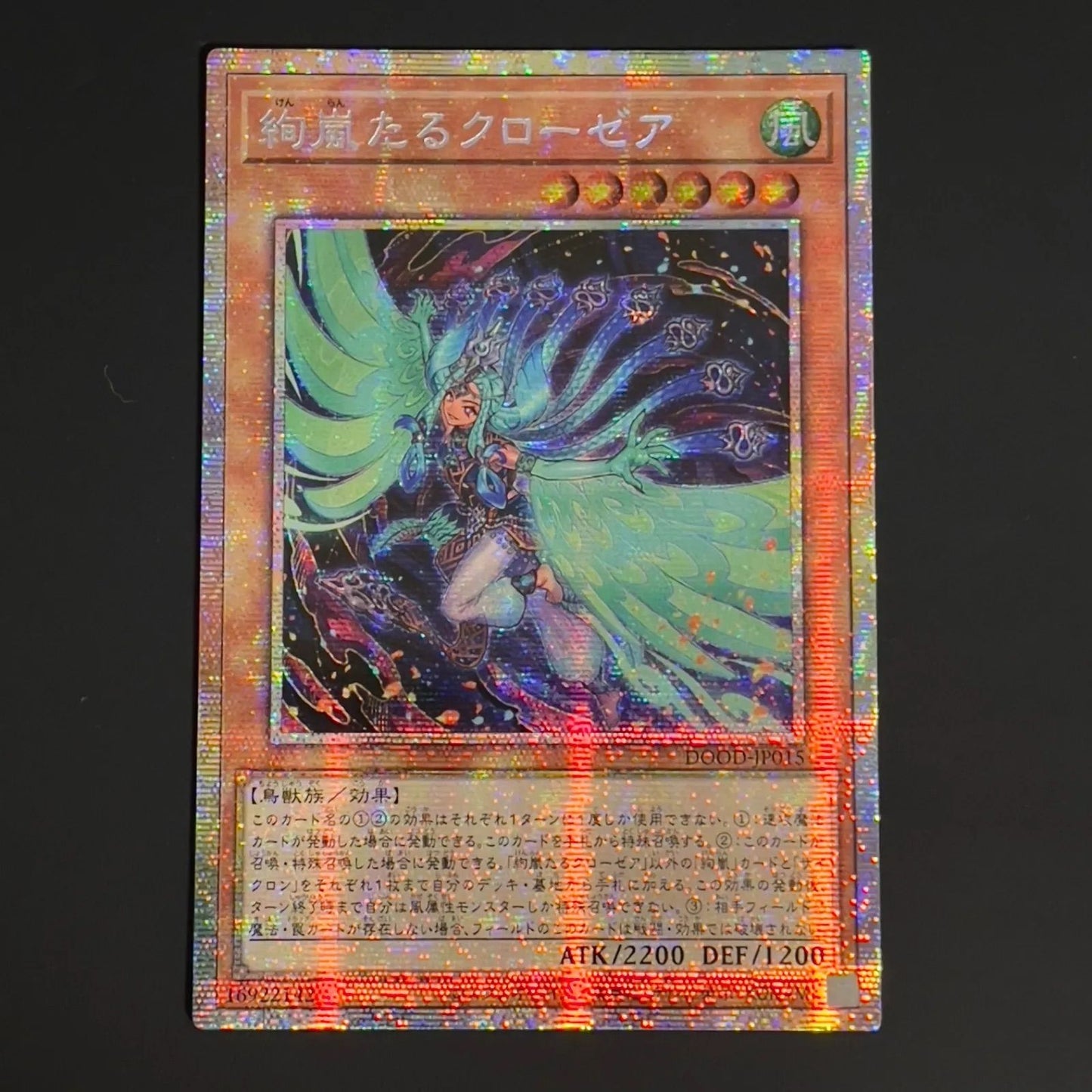 Yu-Gi-Oh Cyberstorm Wizard DOOD — DOOD-JP015 — Japanese