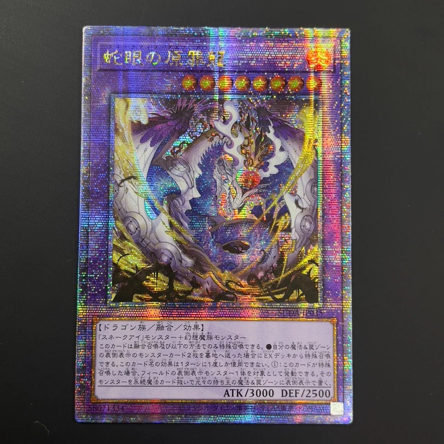 Yu-Gi-Oh Snake Eyes, the Original Sin Dragon SUDA — SUDA-JP035 — Japanese