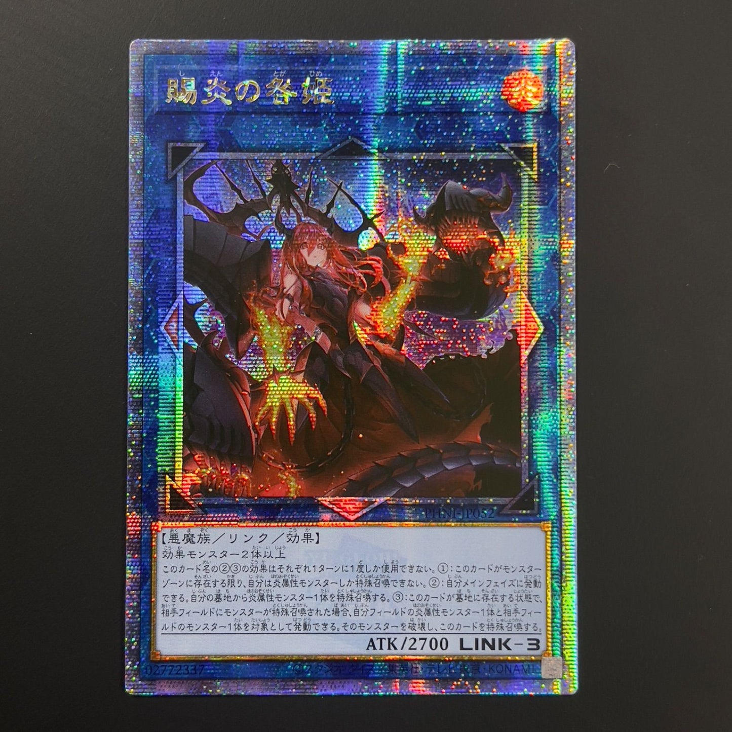 Yu-Gi-Oh Inferno Sister of Nocturnal Flame PHNI — PHNI-JP052 — Japanese