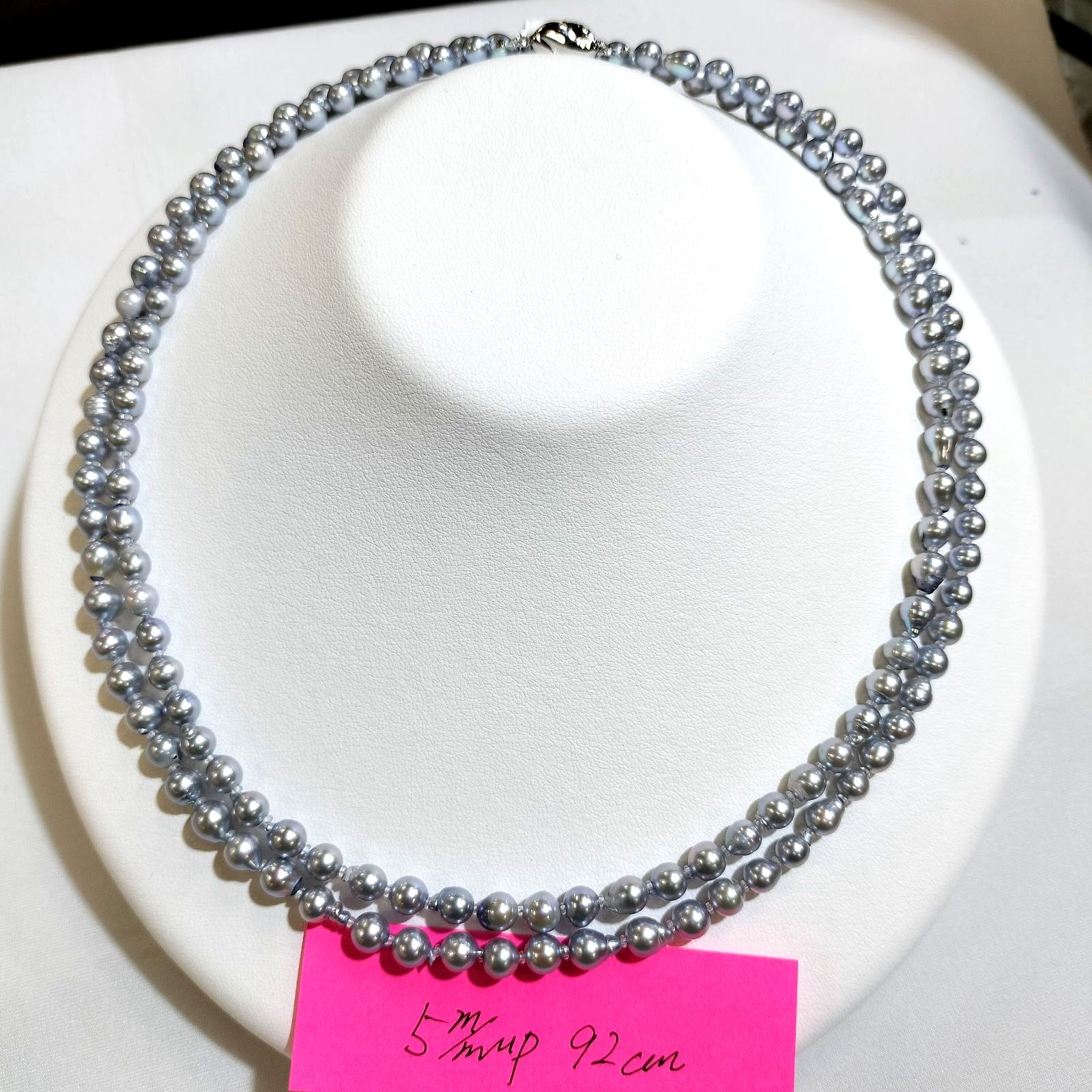 B-Grade Akoya Pearl Troll Necklace featuring 5mm pearls on a 92cm length chain with simple packaging