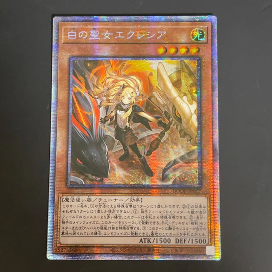 Yu-Gi-Oh White Goddess Eclesia BODE — BODE-JP007 — Japanese