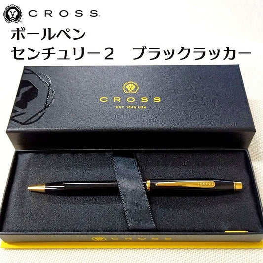 Cross Century II black lacquer ballpoint pen with metal body and twist mechanism
