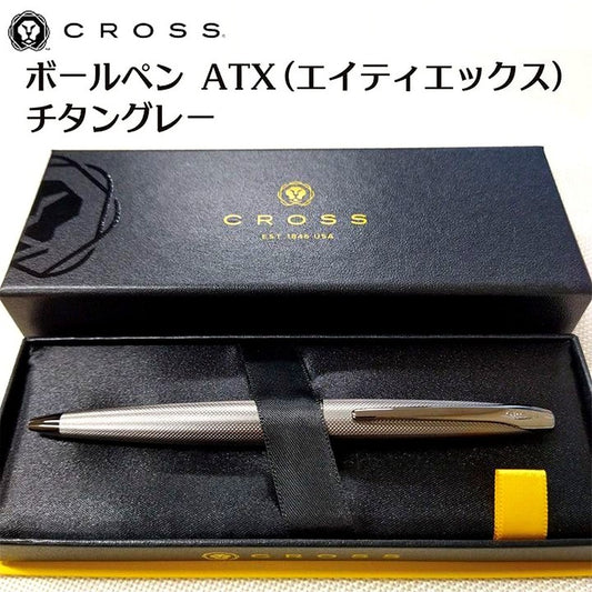 Cross ATX Titanium Gray ballpoint pen with metal body and twist mechanism