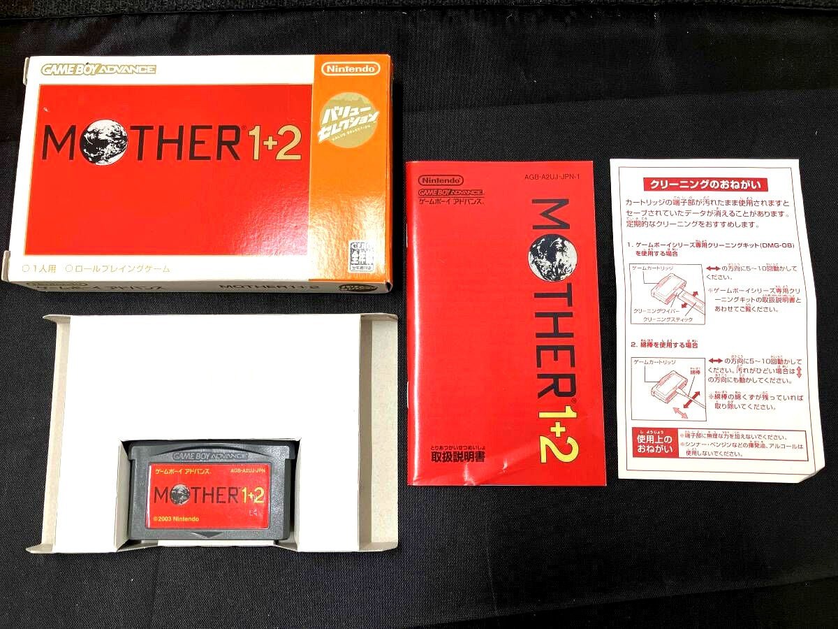 Mother 1+2 Value Selection reprint for Game Boy Advance with all included items displayed