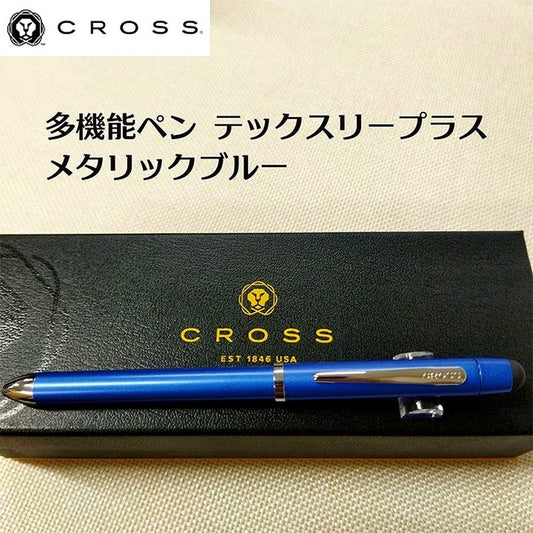 Cross multifunction pen with blue lacquer body, chrome clip, black and red ink, and mechanical pencil features