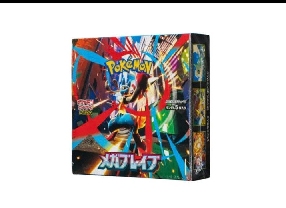 Pokemon Mega Brave — Japanese
