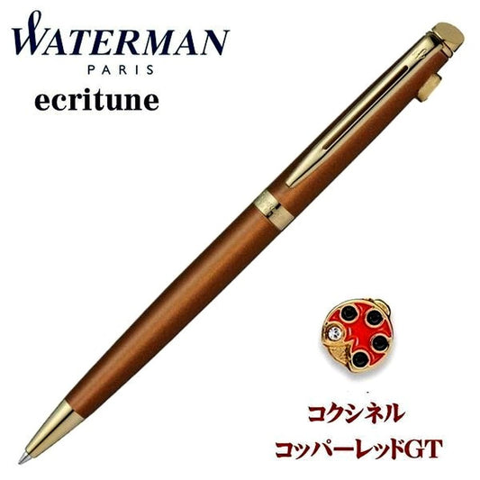 Waterman Metropolitan Essential Copper Red GT oil-based twist ballpoint pen with brass body and gold plated trim