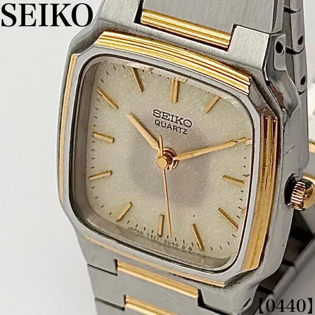 SEIKO 7321-5020 Quartz Men's Watch — Japanese