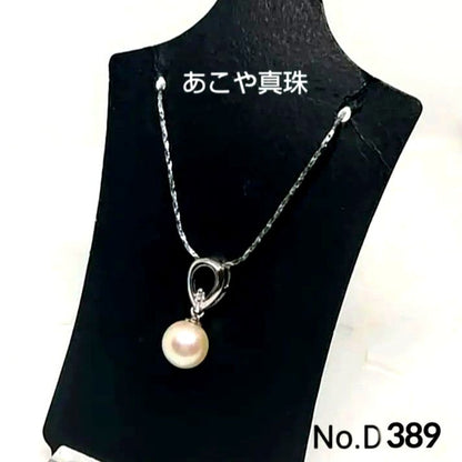 Akoya Pearl Hanadama Pendant in silver SV925 with 7.78mm pearl and 42cm chain