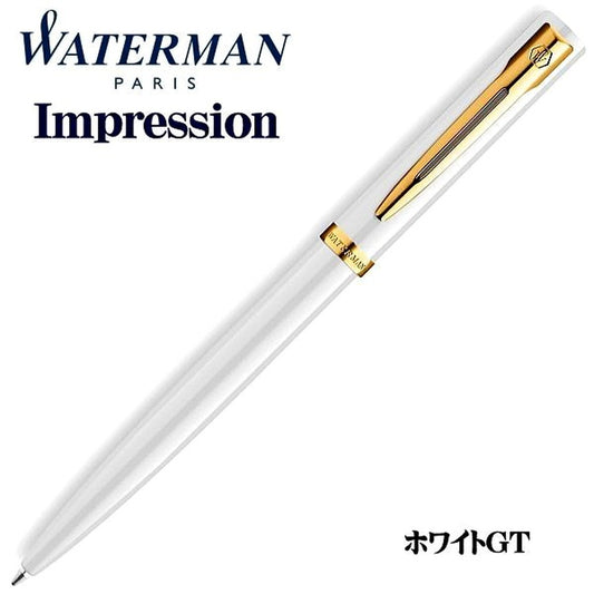 WATERMAN Impression White GT oil-based ballpoint pen with gold coating finish and glossy stainless steel body