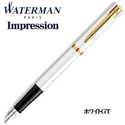 WATERMAN Impression White GT fountain pen with gold-coated clip and stainless steel glossy lacquer finish