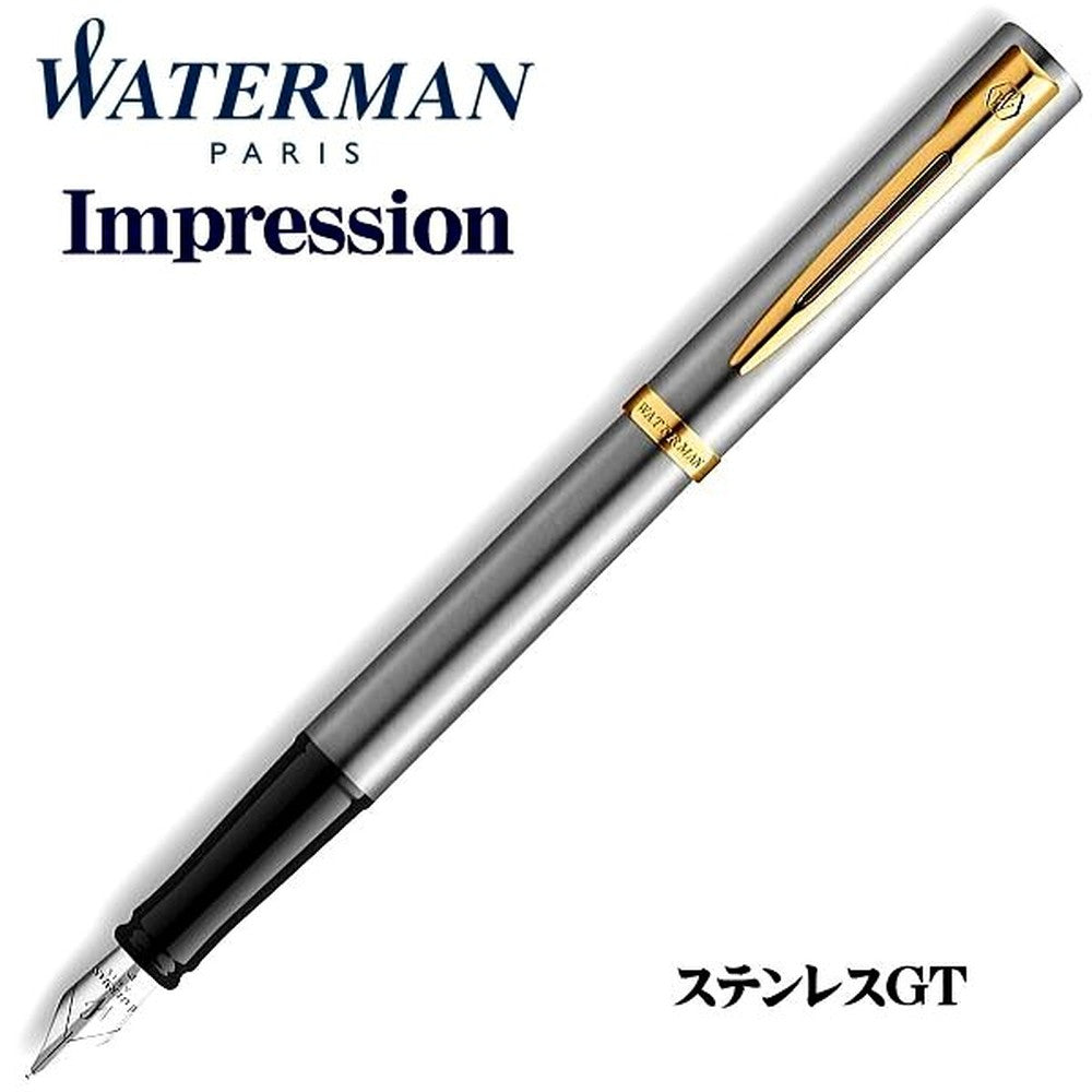 WATERMAN Impression Stainless Steel GT Fine Point Fountain Pen with gold clip and brushed stainless steel body