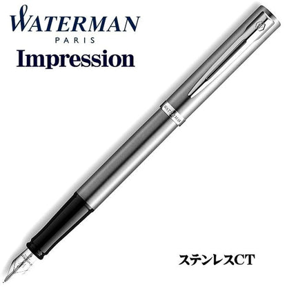 WATERMAN Impression fine pen in stainless steel with gold trim and 0.3mm stainless steel nib