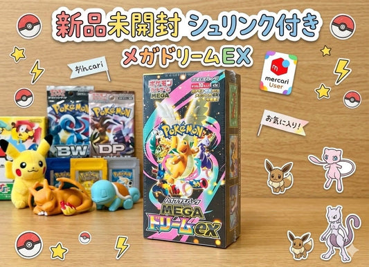 Pokemon Pokémon Card Game High-Class Pack "MEGA Dream ex — Japanese
