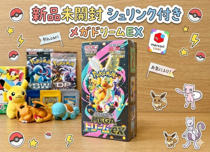 Pokemon Pokémon Card Game High Class Pack "MEGA Dream ex — Japanese