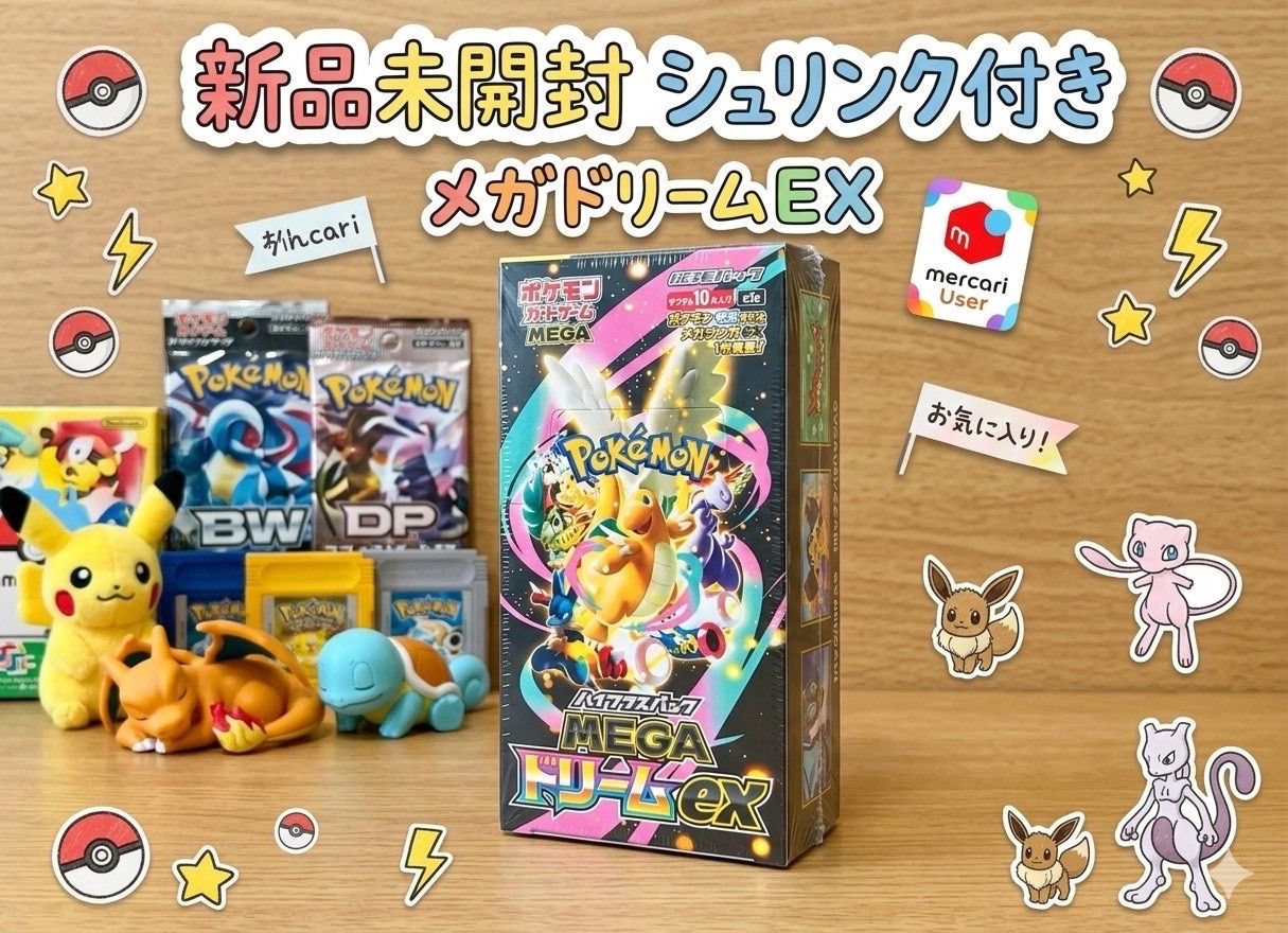 Pokemon Pokémon Card Game High Class Pack "MEGA Dream ex — Japanese