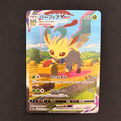 Pokemon Leafeon VMAX — 089/069 — Japanese