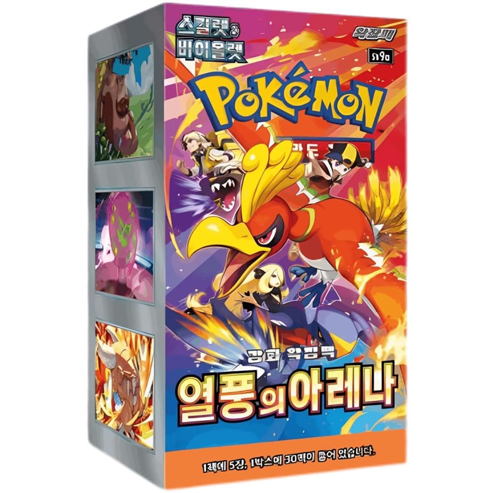 Pokemon Flareon BOXSV — Japanese