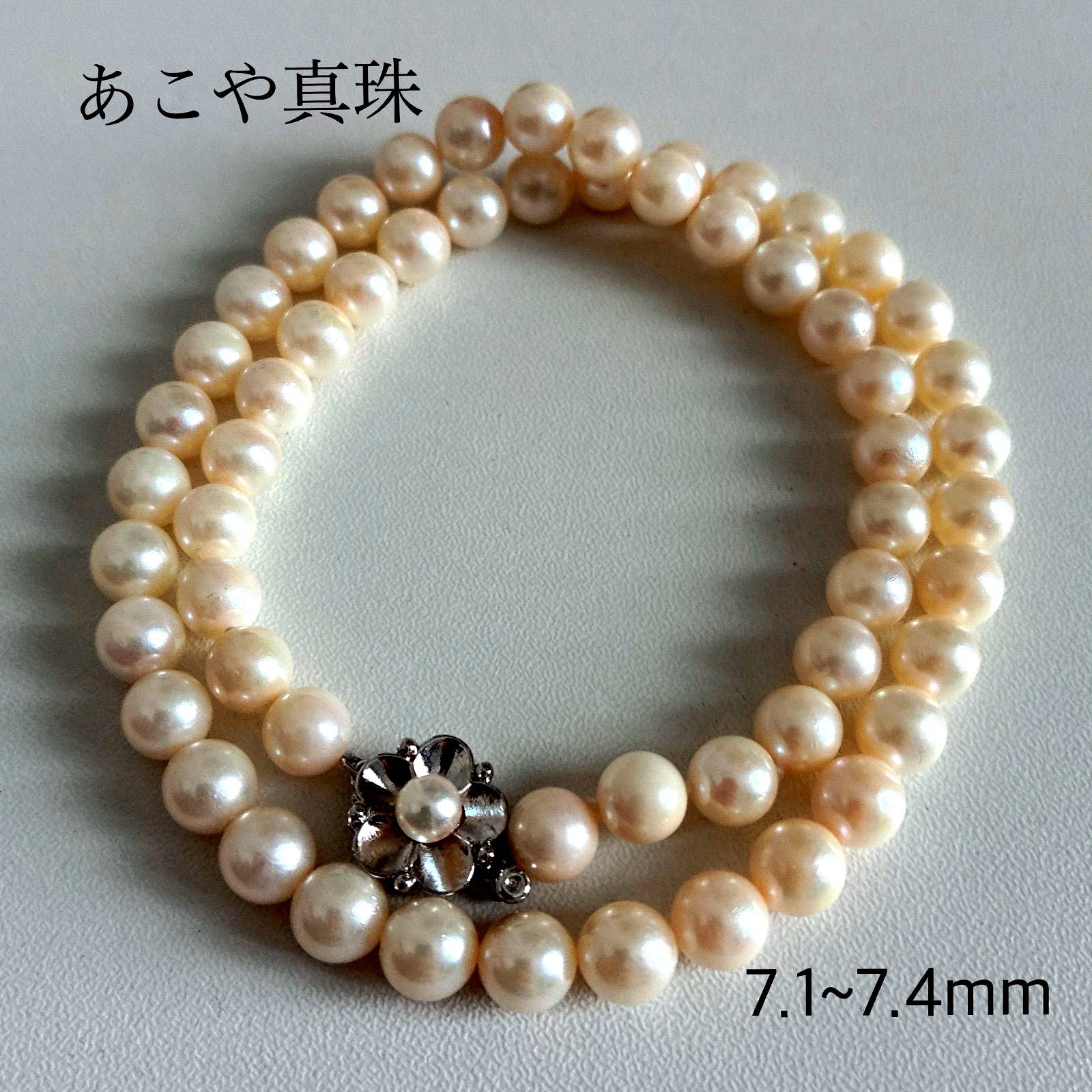 Akoya pearl necklace with 7.1-7.4mm round pearls and 43cm silver chain displayed on white background
