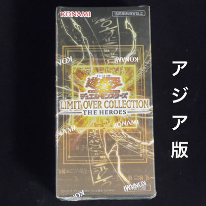 Yu-Gi-Oh Yu-Gi-Oh! Limit Over Collection The Heroes — Japanese
