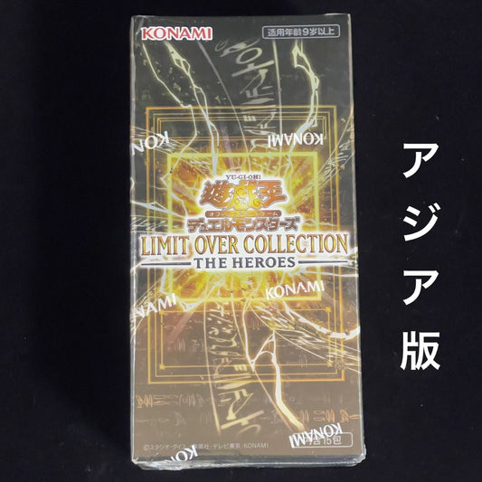 Yu-Gi-Oh Yu-Gi-Oh! Limit Over Collection The Heroes — Japanese