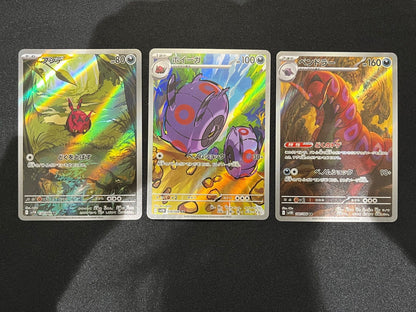Pokemon Scolipede — Japanese