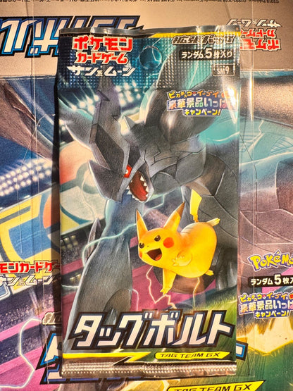 Pokemon Pokémon Card Tag Bolt Pack with Bonus — Japanese