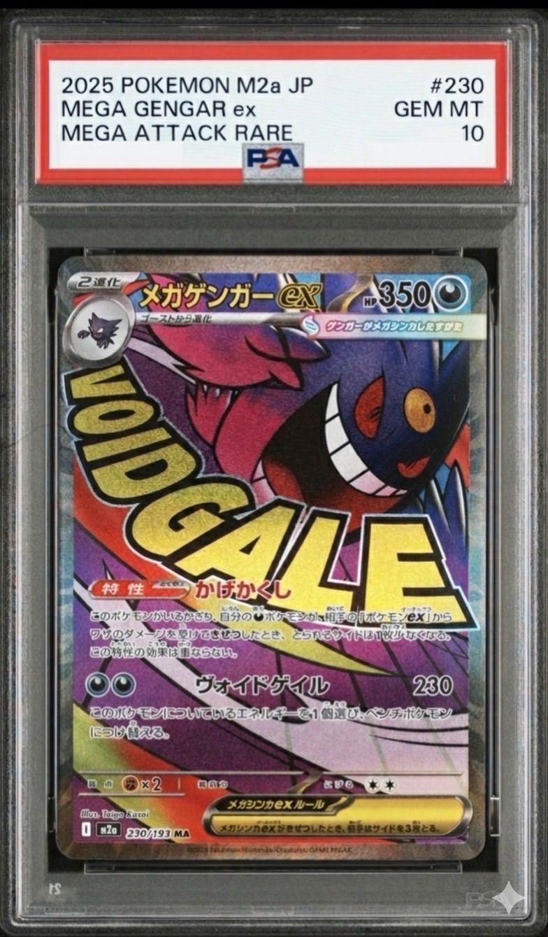 PSA 10 Pokemon Mega Gengar ex — 230/193 — Japanese