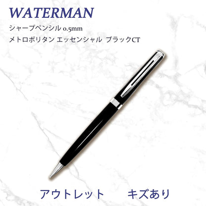 Waterman Metropolitan Essential Mechanical Pencil 0.5mm in black with silver accents, 134mm length