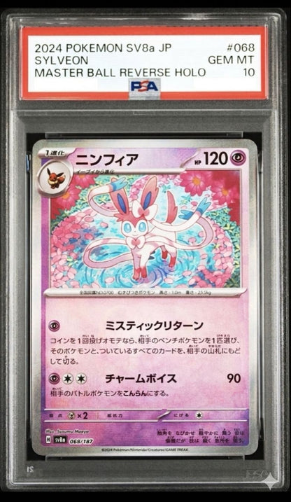 PSA 10 Pokemon Sylveon ex — Japanese