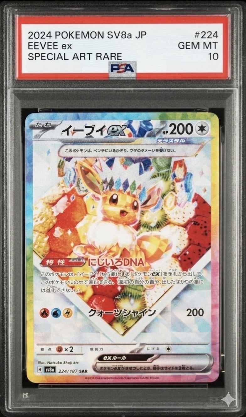 PSA 10 Pokemon Eevee ex — 224/187 — Japanese