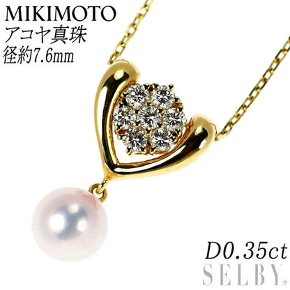 Mikimoto K18YG Akoya pearl pendant necklace with seven diamonds in yellow gold two-way design