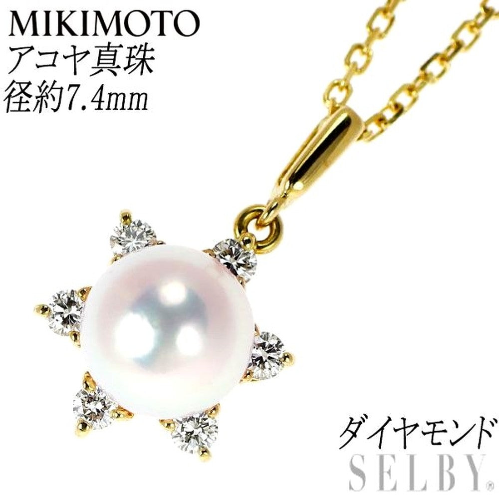 Mikimoto K18YG Akoya pearl pendant necklace with diamond accents and fine gold chain