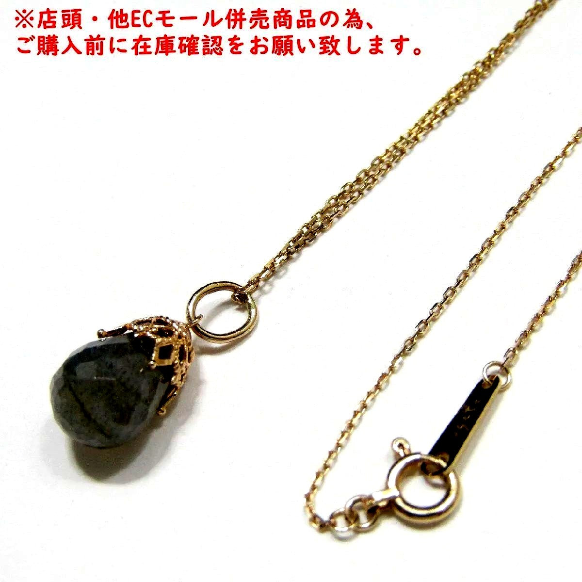 Agete Labrodite necklace in K10 yellow gold with 17 mm pendant on 40 cm chain