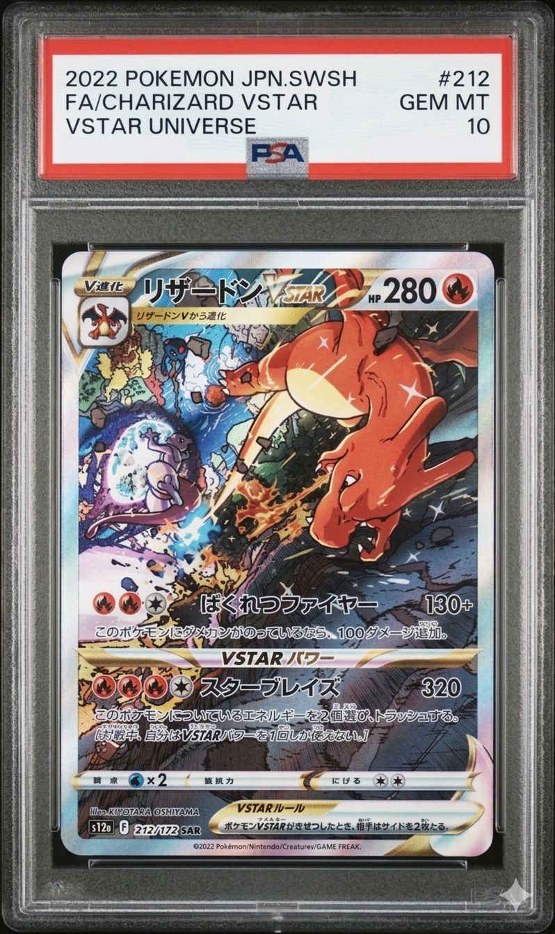 PSA 10 Pokemon Charizard VSTAR — Japanese