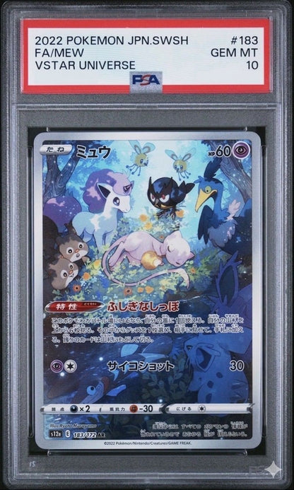 PSA 10 Pokemon Mew VSTAR — Japanese