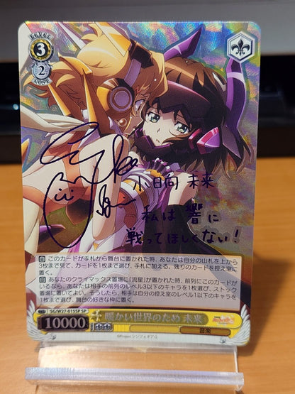 Weiss Schwarz Symphogear Senki Zesshō Symphogear: For a Warm World — Japanese