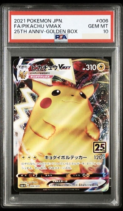 PSA 10 Pokemon Pikachu VMAX — Japanese