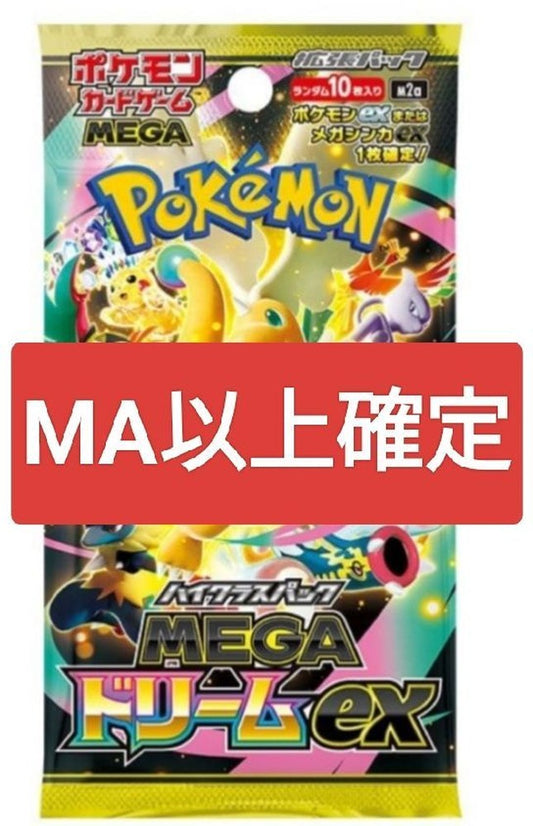 Pokemon Pokémon Card Mega Dream 1 Pack — Japanese