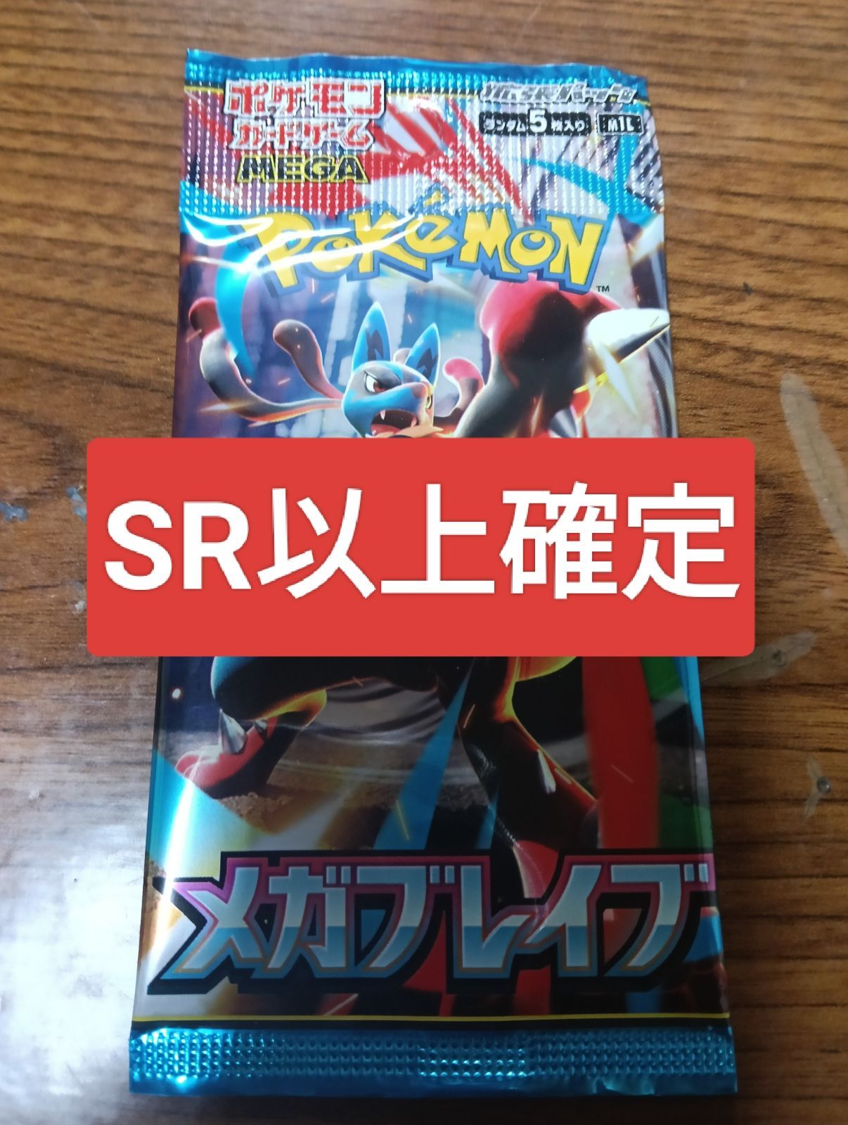 Pokemon Pokémon Card Mega Brave Pack — Japanese