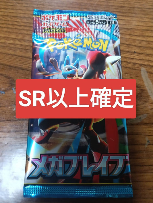 Pokemon Pokémon Card Mega Brave Pack — Japanese